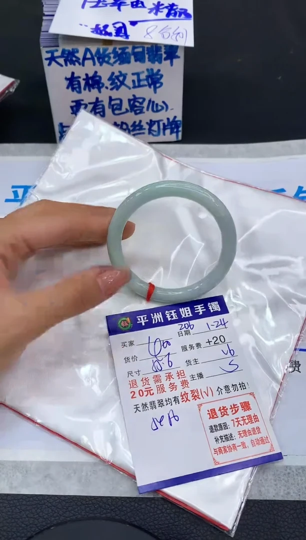 【闪购商品】翡翠手镯未镶嵌1111111111111