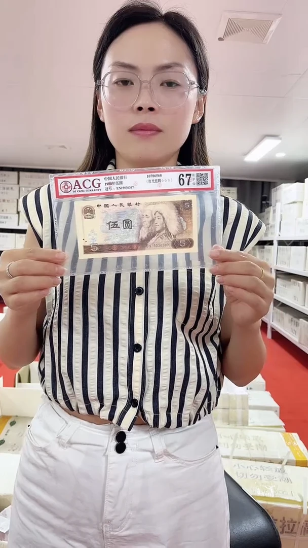 38562001QS天王冠千张连