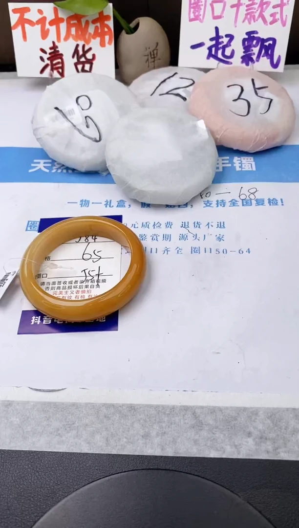 未镶嵌手镯石英质玉j84-HB55+