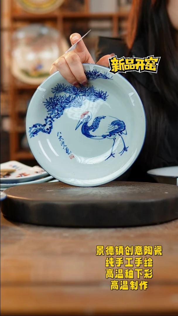 其他陶844景德镇陶瓷