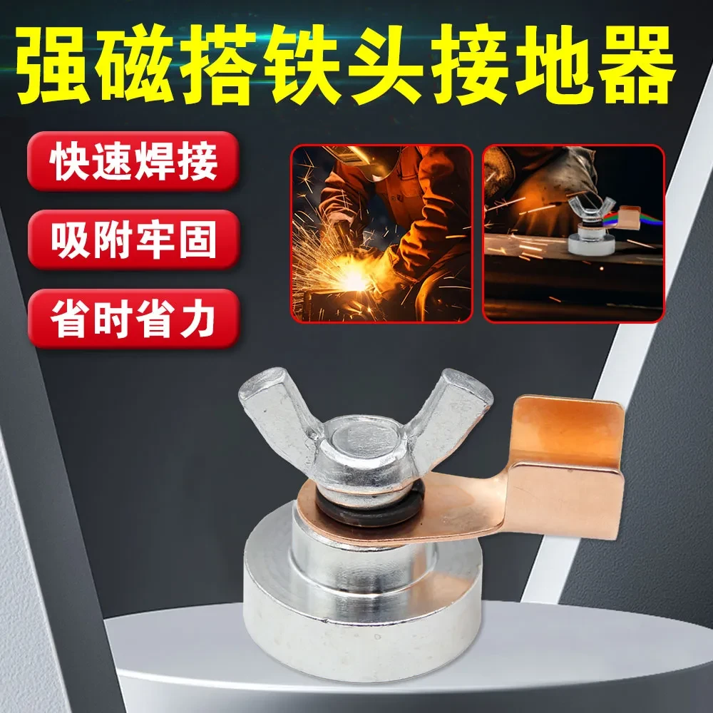 德国进口强磁接地器电焊机地线夹子搭铁夹子接地夹地线钳子接地钳