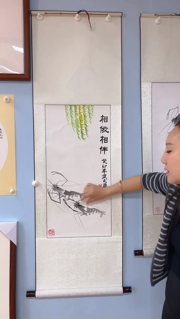 国画武天庆老师水墨虾