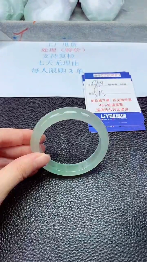 拍下以实物为准220803