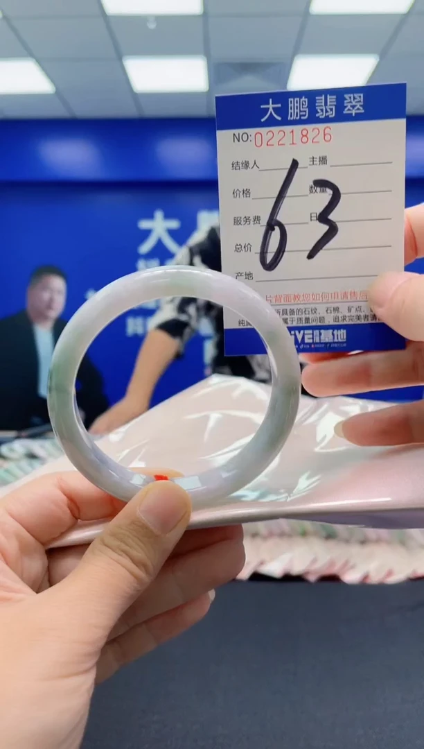 未镶嵌手镯翡翠么*茶AAAAAAAAA