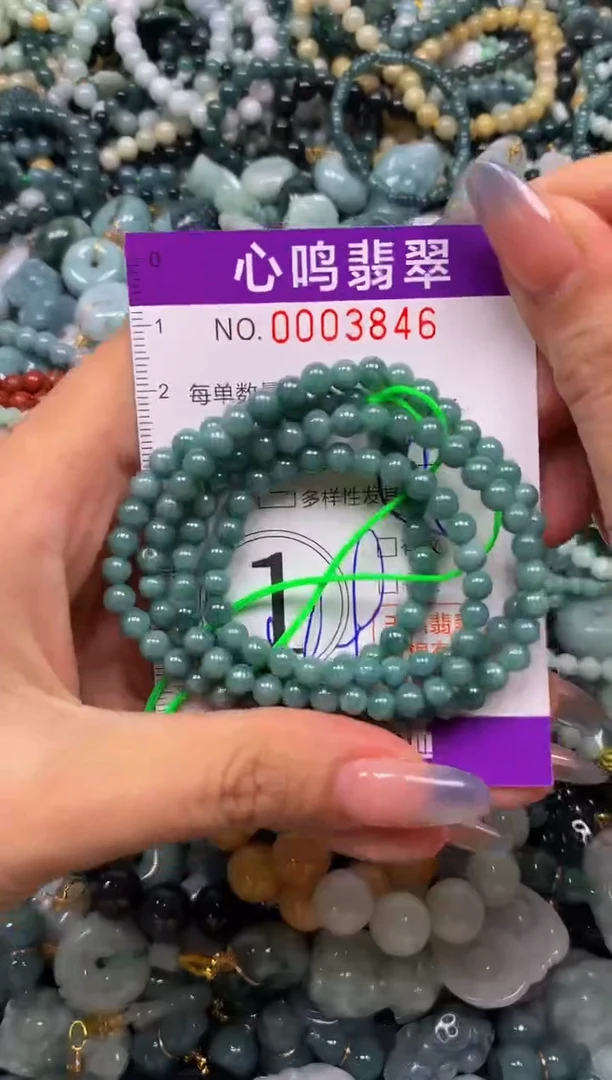 颈饰未镶嵌翡翠闪购003846