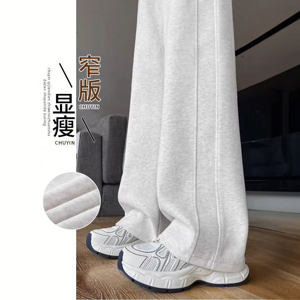 运动裤女2025新款春夏季穿搭防晒百搭休闲直筒裤高腰显瘦阔腿卫裤