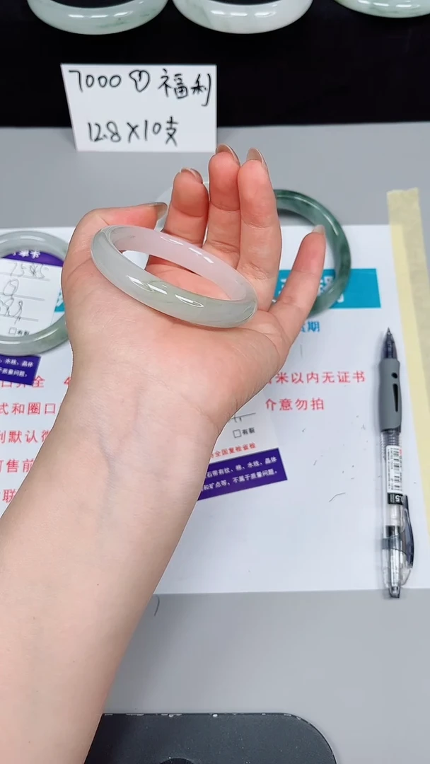 石英质玉手镯未镶嵌756-54/55