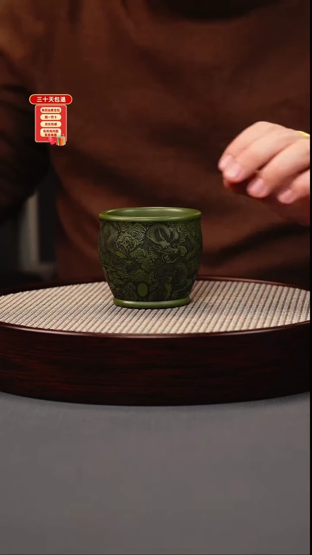 茶壶紫砂绿泥 九龙戏珠杯