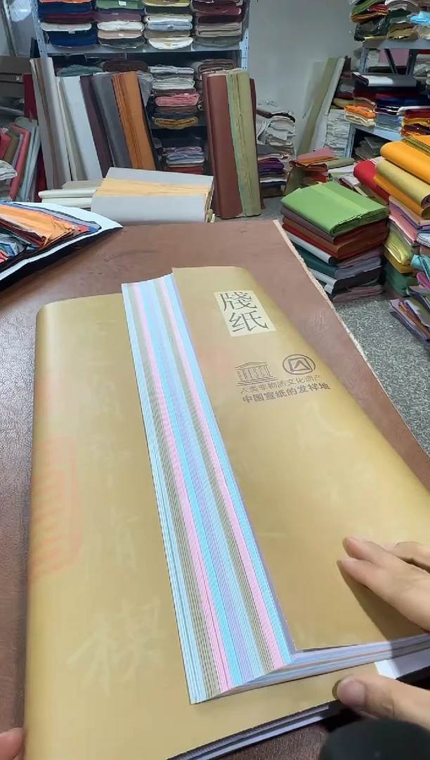 48*180五色山桠皮真银50张