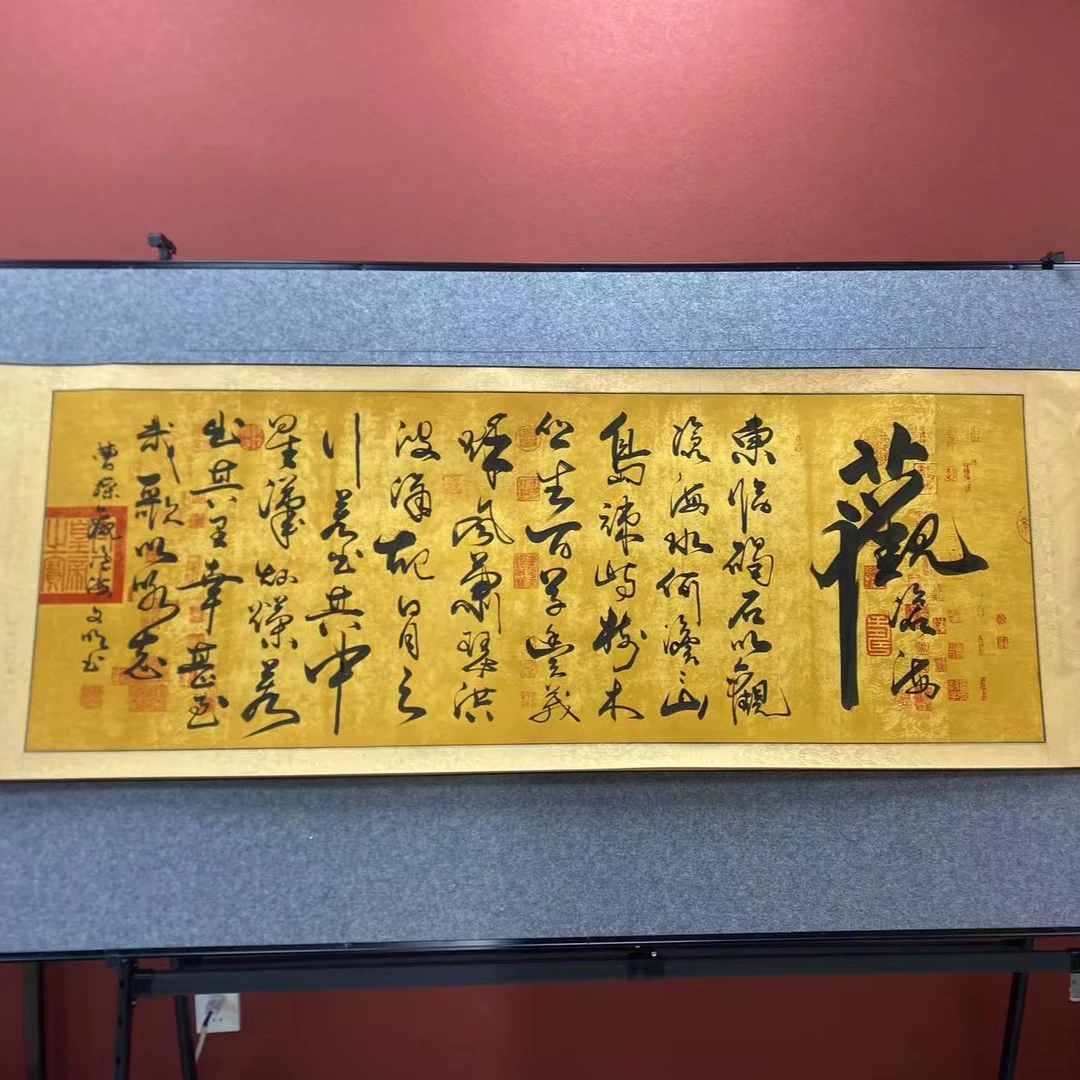 观沧海--苏文明--小六尺（210*70）---齐贤阁书画院