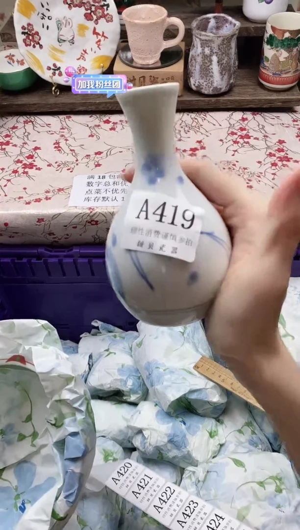 瓷片l***s                A419