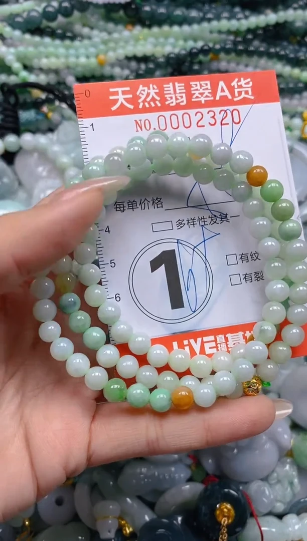 颈饰未镶嵌翡翠闪购0002320