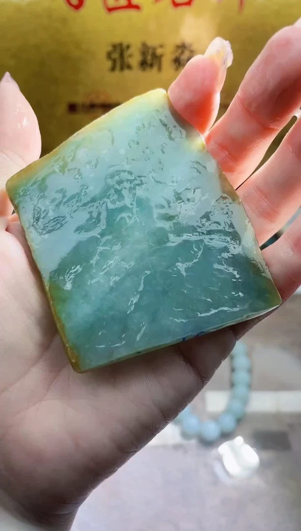 未镶嵌挂件翡翠小梦498