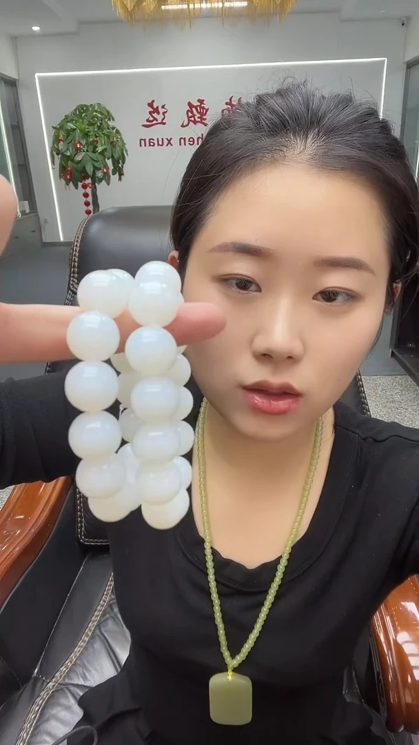 白色福利16手串多样性发货一件