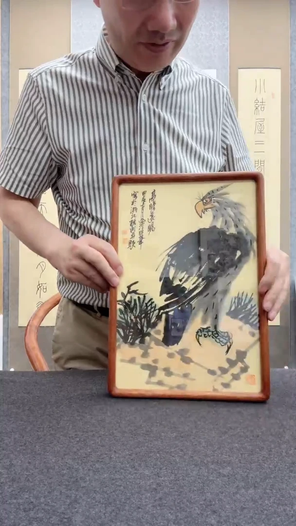 书法邱明华