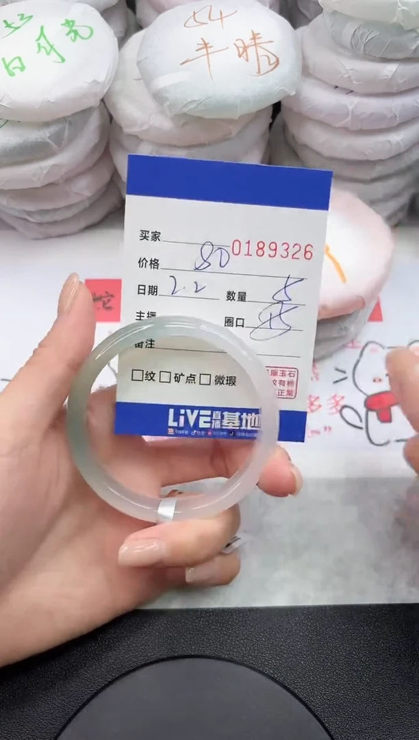 【闪购商品】玛瑙/玉髓手镯未镶嵌9326