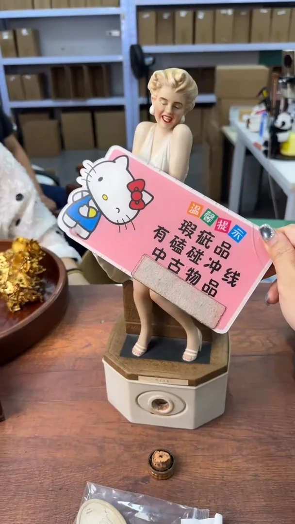 6****尾开开心心快快乐乐