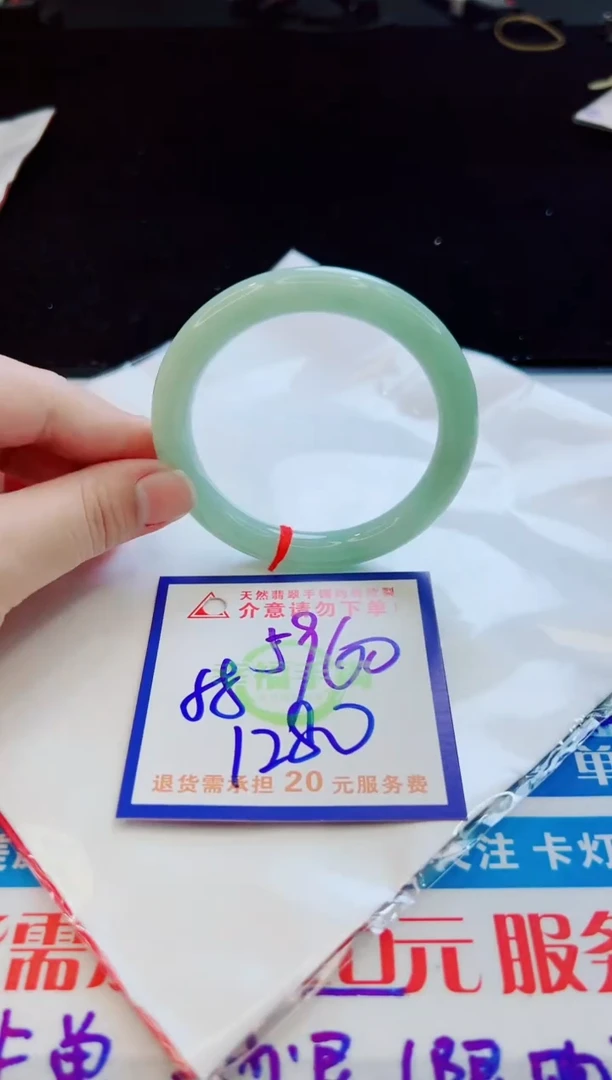 翡翠手镯未镶嵌天然缅甸A货！A货！A货！A货！A货！