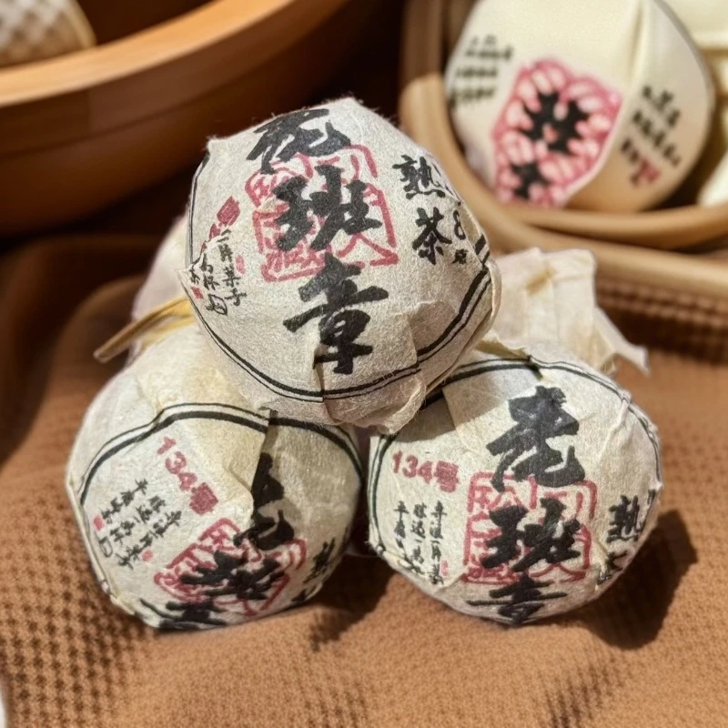 熟茶龙珠 --2026年春(老班章134号)熟茶
