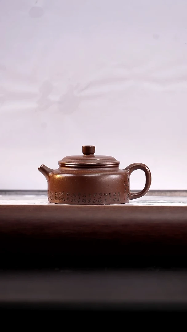 茶壶紫砂底槽清矮德钟