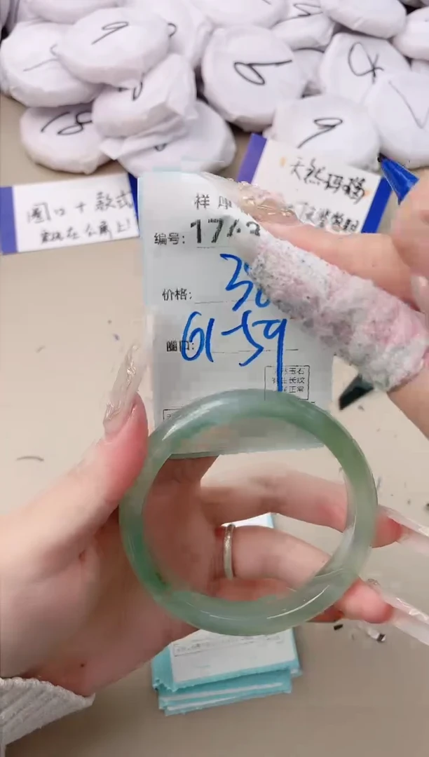【闪购商品】玛瑙/玉髓手镯未镶嵌1743