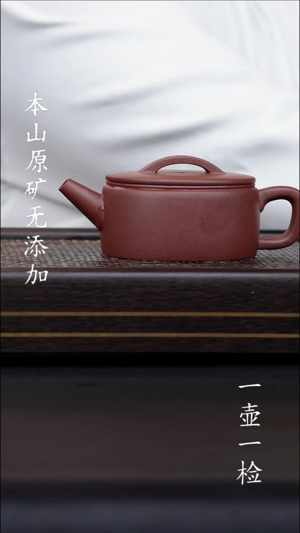 茶壶紫砂宜兴原矿紫砂无添加
