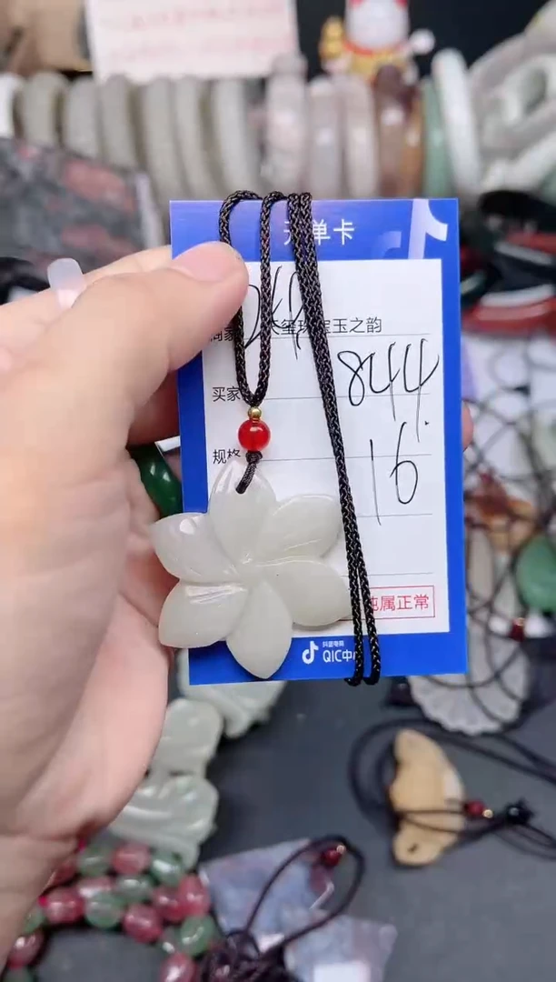 未镶嵌手镯石英质玉844
