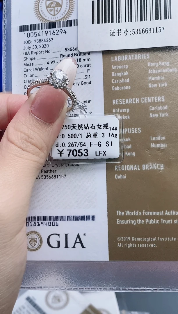 【闪购商品】钻石戒指/指环18K金镶嵌天然钻石