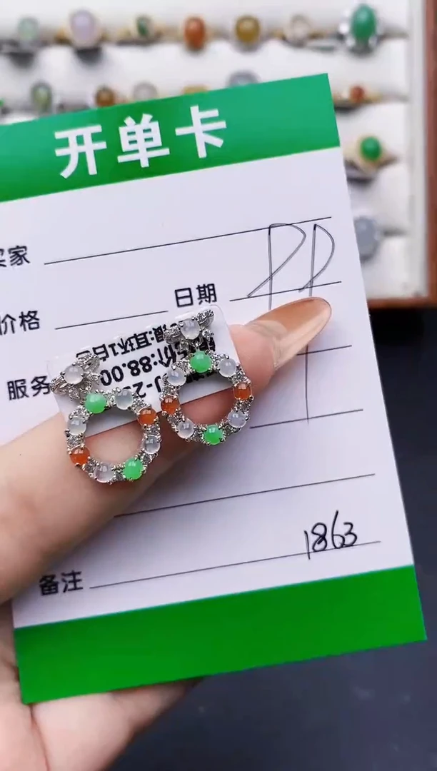 翡翠戒指银S925镶嵌1863