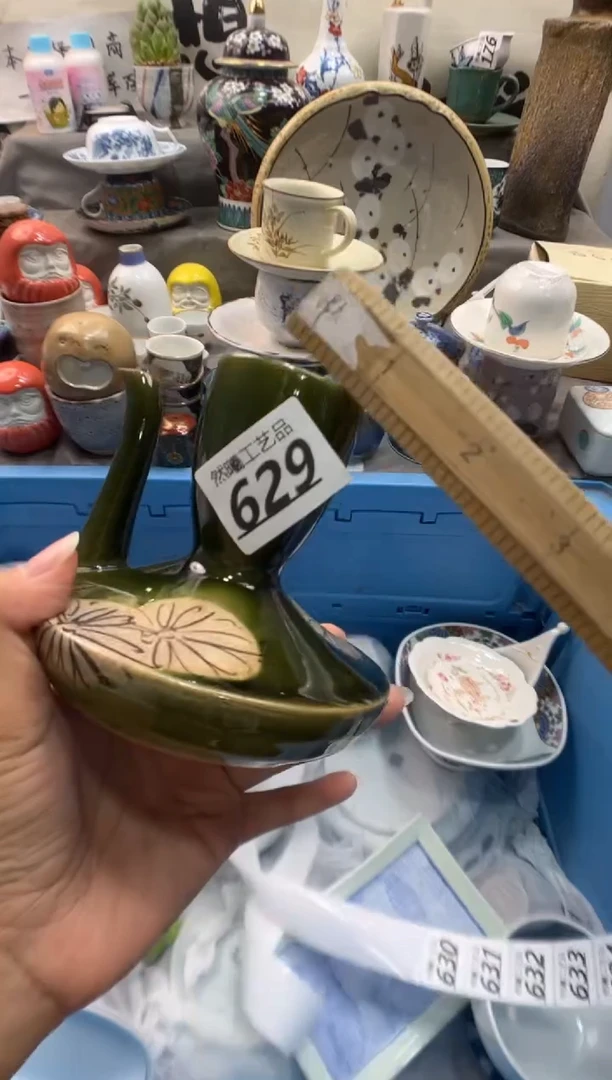 瓷片邹****堂121