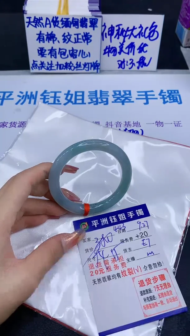 未镶嵌手镯翡翠宛*1111111