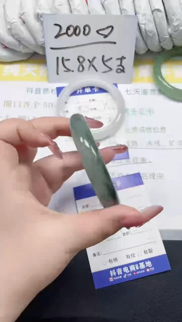 未镶嵌手镯石英质玉6-53.9