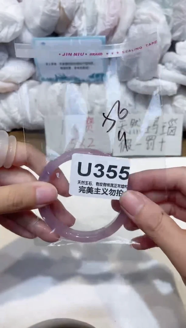手镯玛瑙/玉髓未镶嵌56