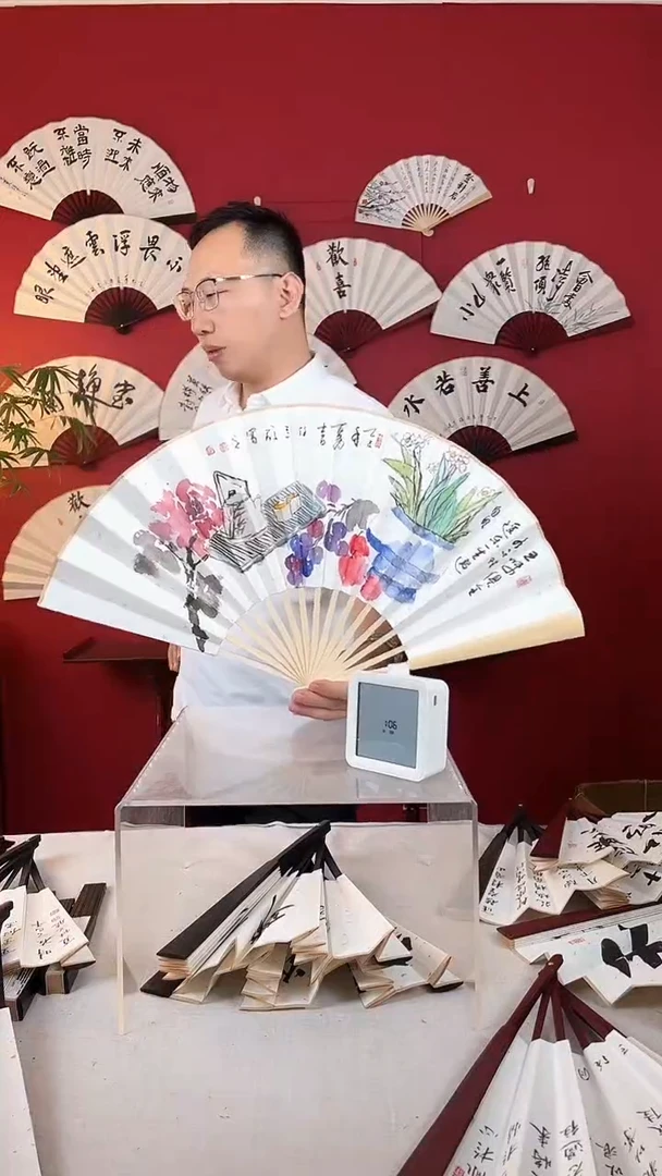 国画自由自在国画扇子