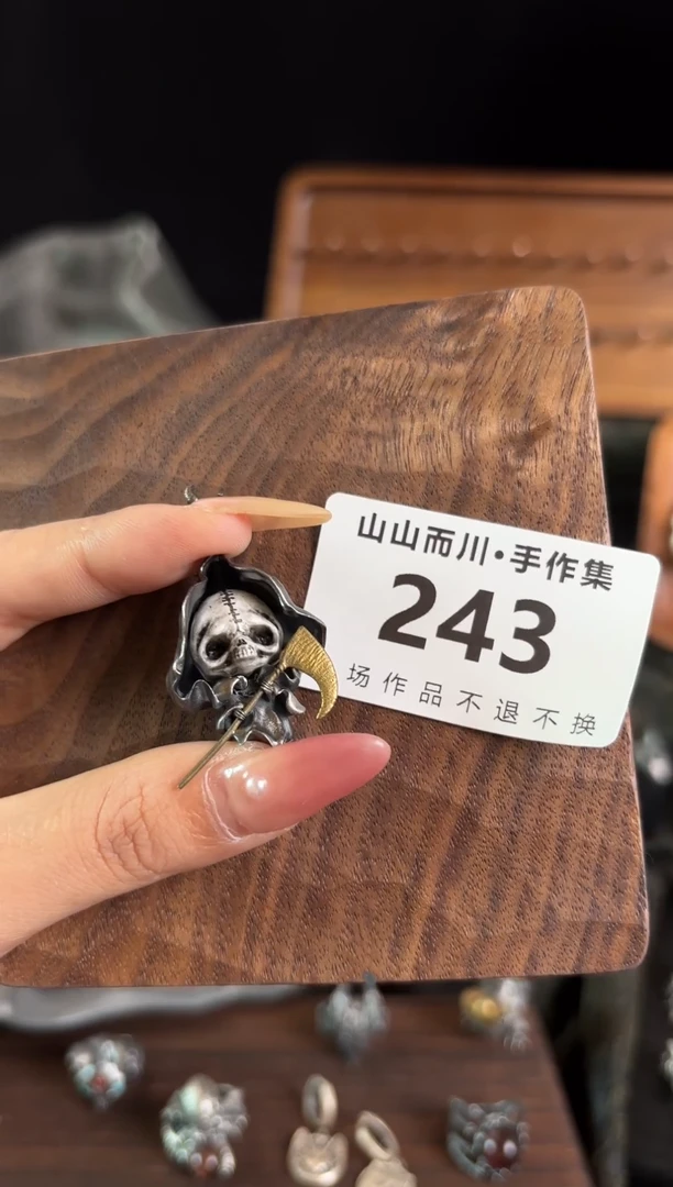无925银243终不似异界首饰