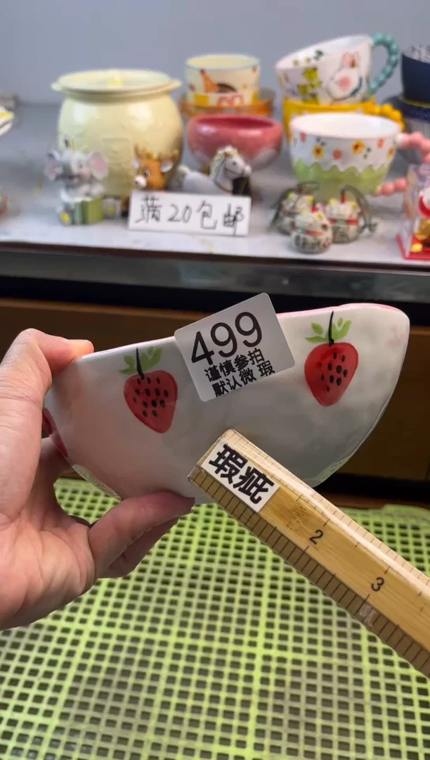瓷片圆*脸亿鑫工艺品店闪购