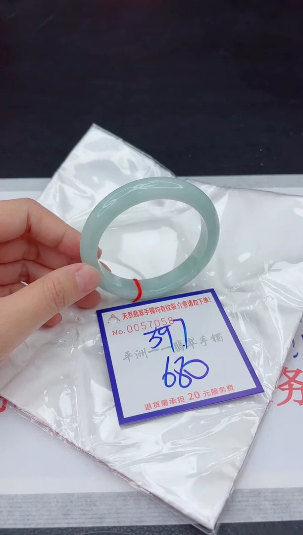 未镶嵌手镯翡翠111111