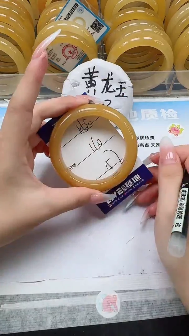 未镶嵌手镯石英质玉158