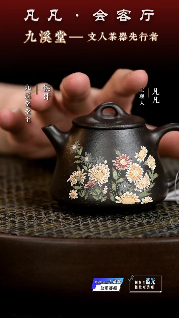 茶壶紫砂HX60 韩程光 杨奚洛泥绘 高石瓢大彬铁血红砂170cc