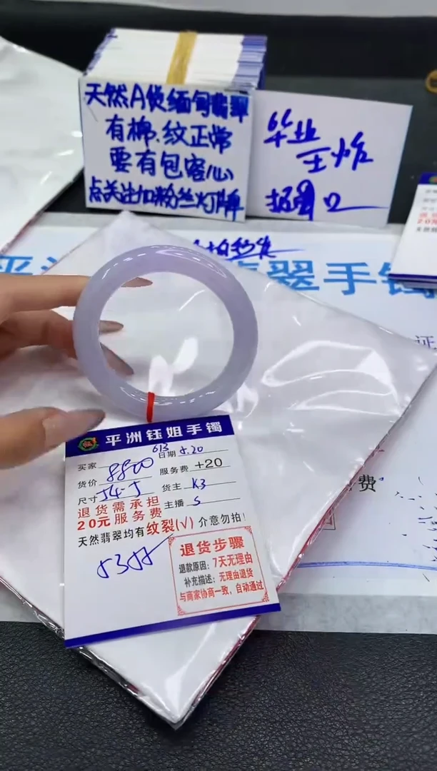 翡翠手镯未镶嵌1111111111
