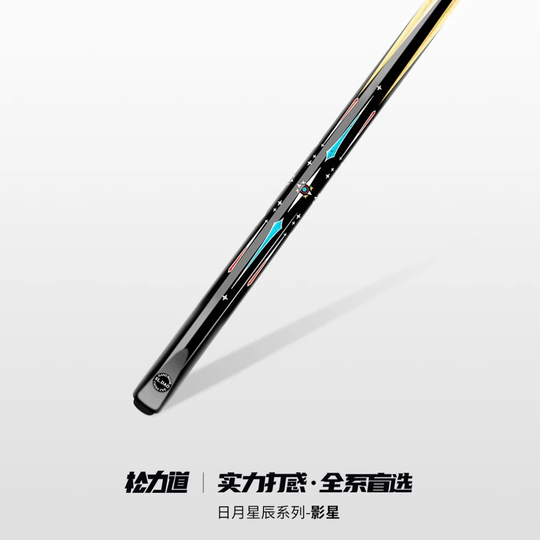 松力道影星手工杆中式黑八斯诺克小头一体通杆台球杆精选优质木料