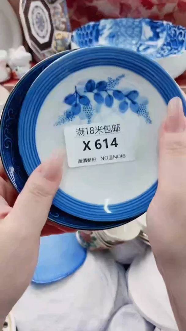 史**仔X614***************