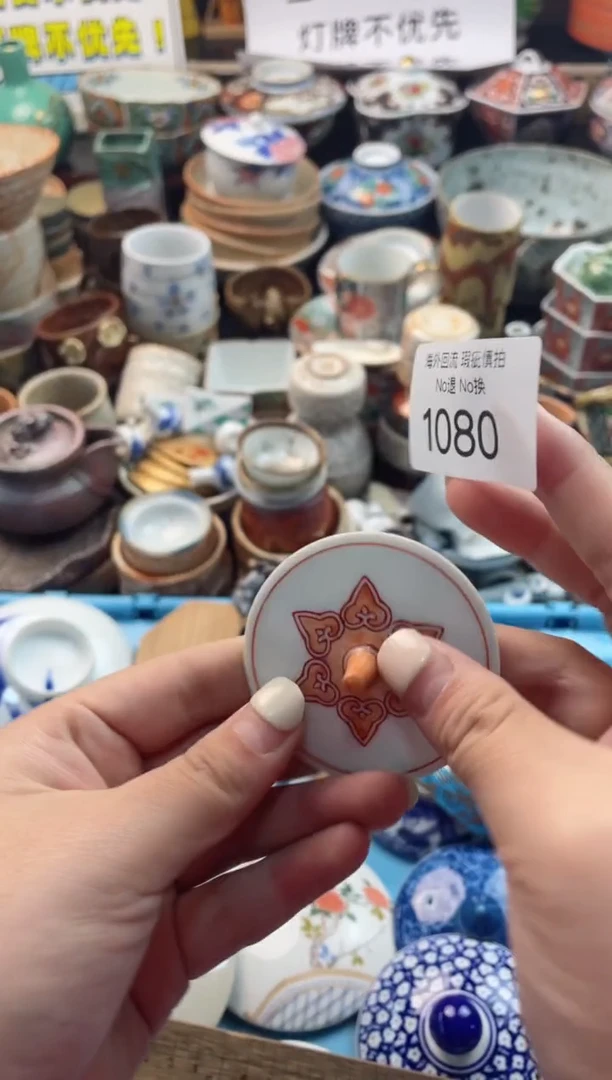 【闪购商品】摆件1080精美创意日式臻品