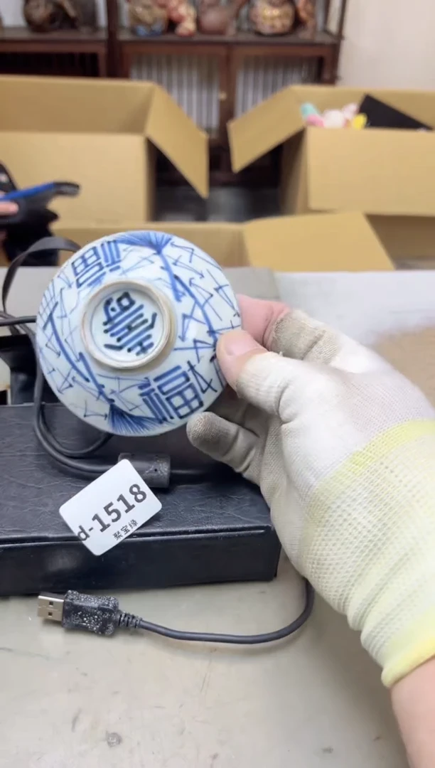 瓷片1518 聚宝缘海陶精选