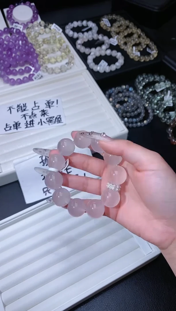 【闪购商品】水晶手链合金38.30樱花奶白晶手串 多样性发其一