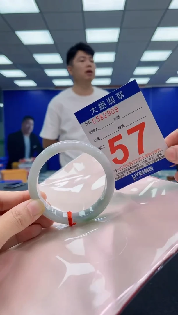 翡翠手镯未镶嵌AAAAAAAAA