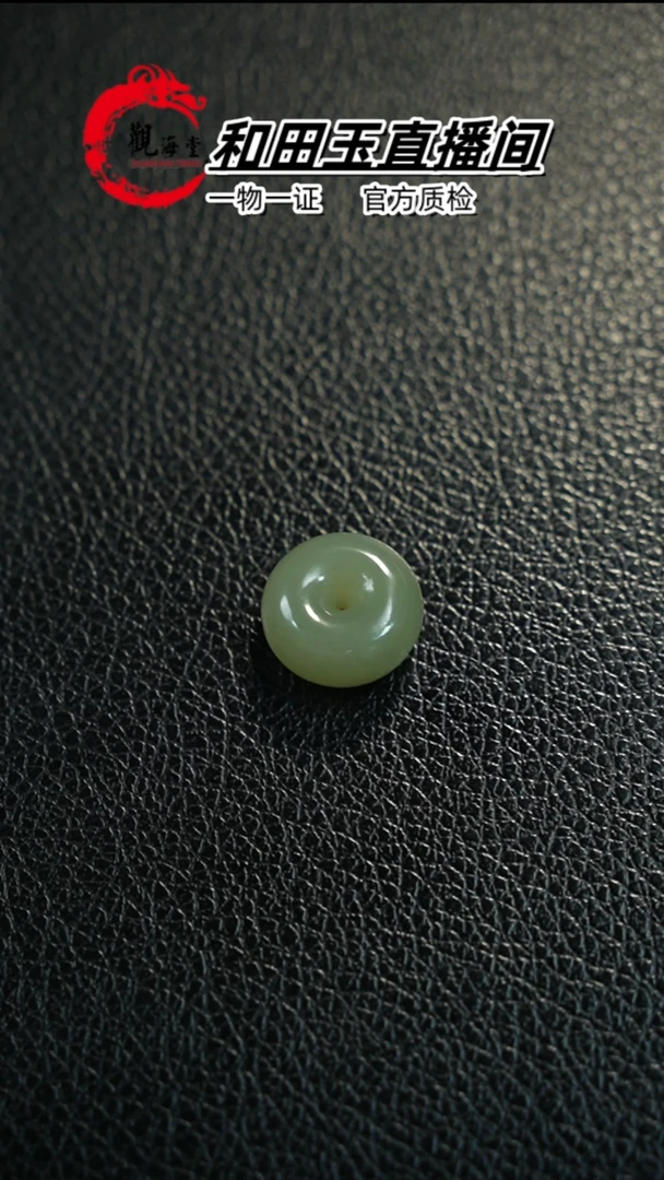 【闪购商品】和田玉颈饰未镶嵌平安扣