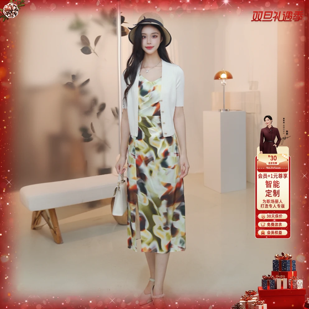 赢智尚夏季新出游套装女百搭针织衫碎花吊带裙温柔气质ZA-ZF03452