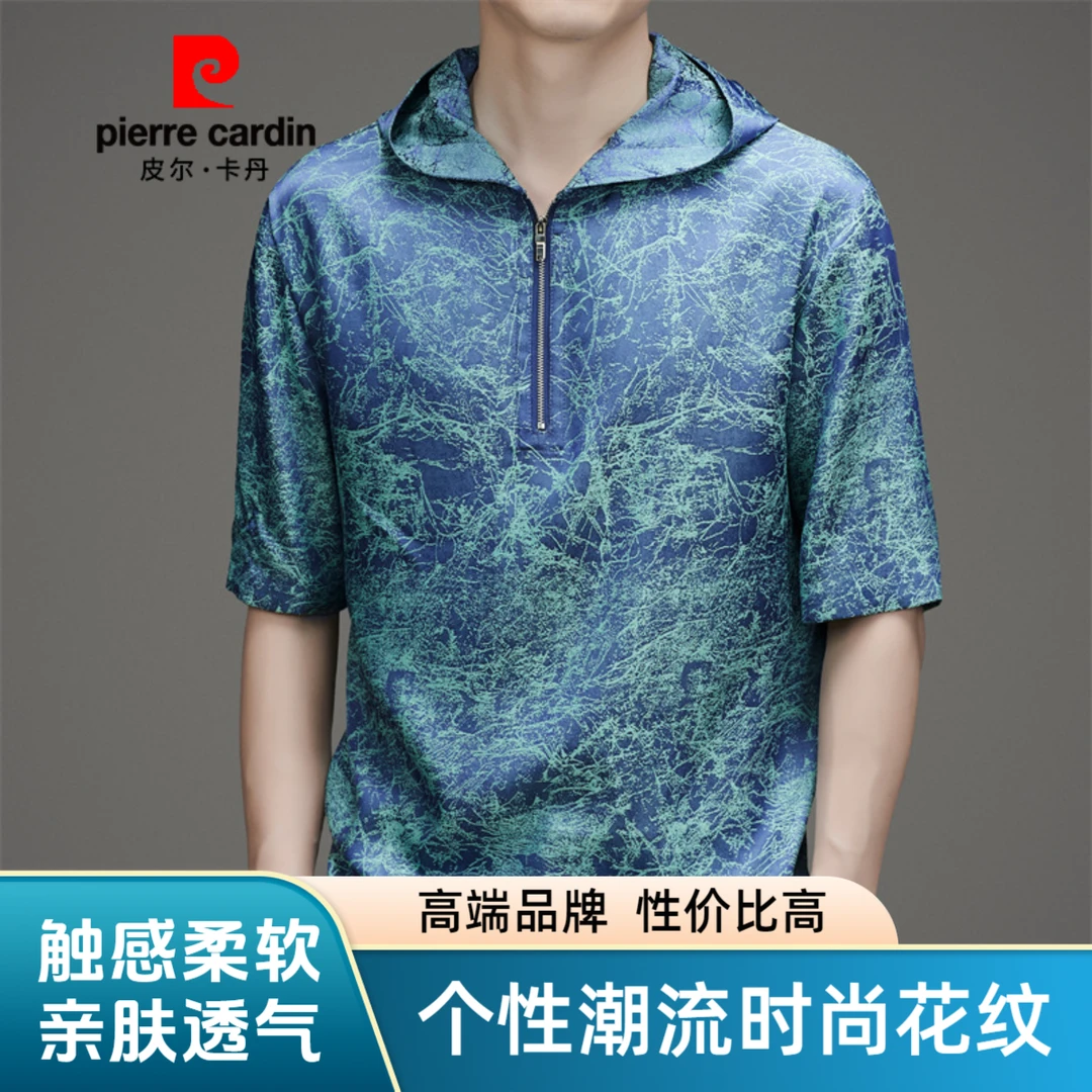 皮尔卡丹夏季新款男士连帽速干短袖t恤高端休闲时尚个性潮流体恤