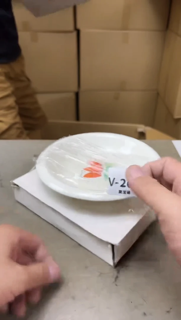 瓷片265聚宝缘海陶精选